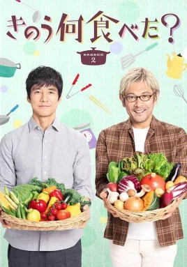 昨日的美食第二季