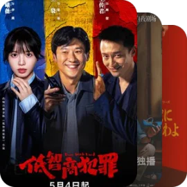 亲爱的豆友替我把关我还担心什么呢