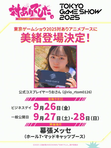 2925445339